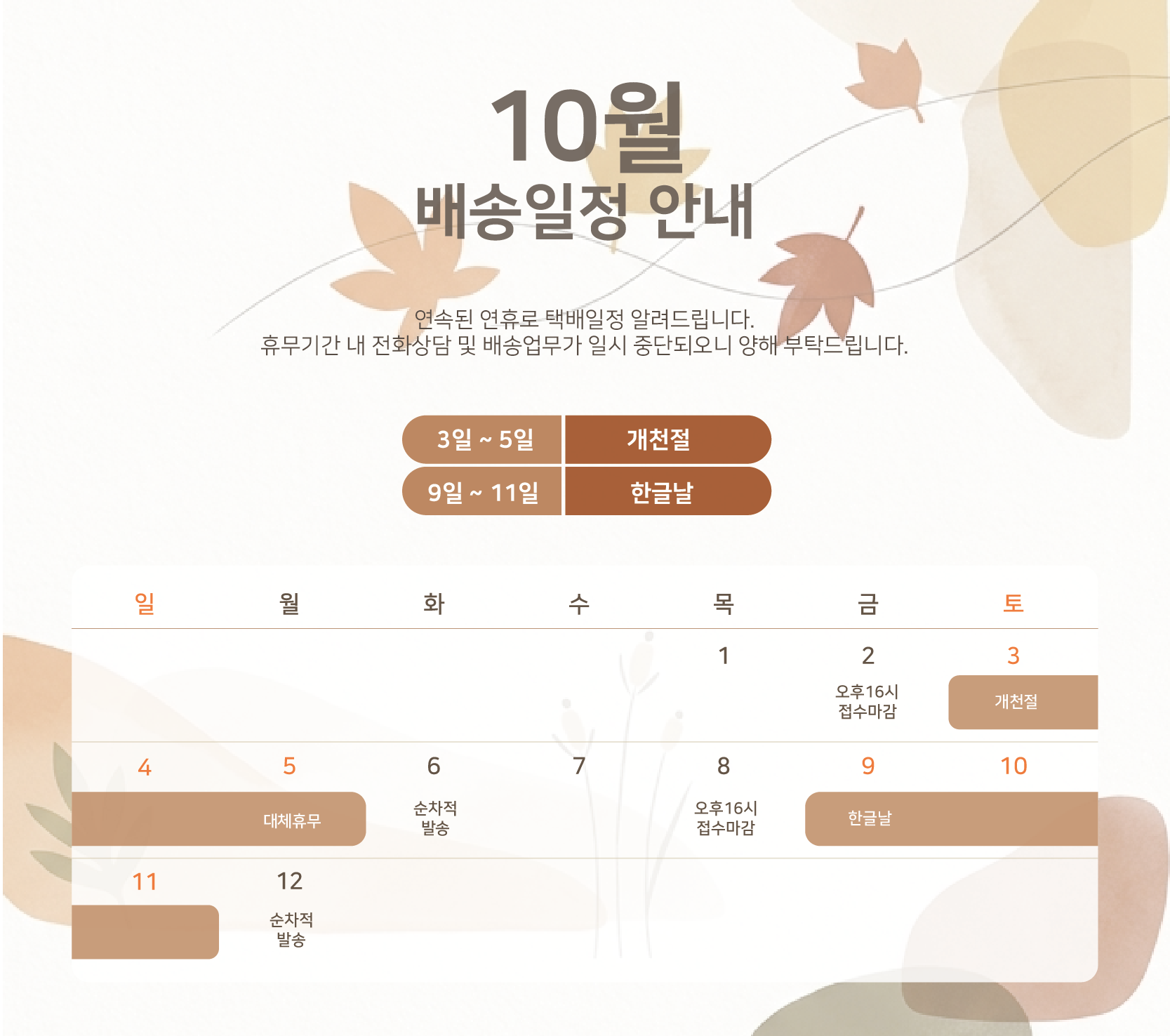 10? ?? [???]_?? 1.png