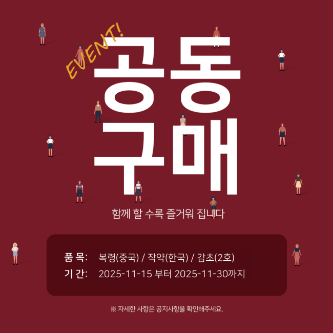 스크린샷 2025-10-22 111317.png